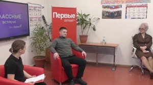 ОСОШ №1.  "Классные встречи" со СТАЛКЕРОМ