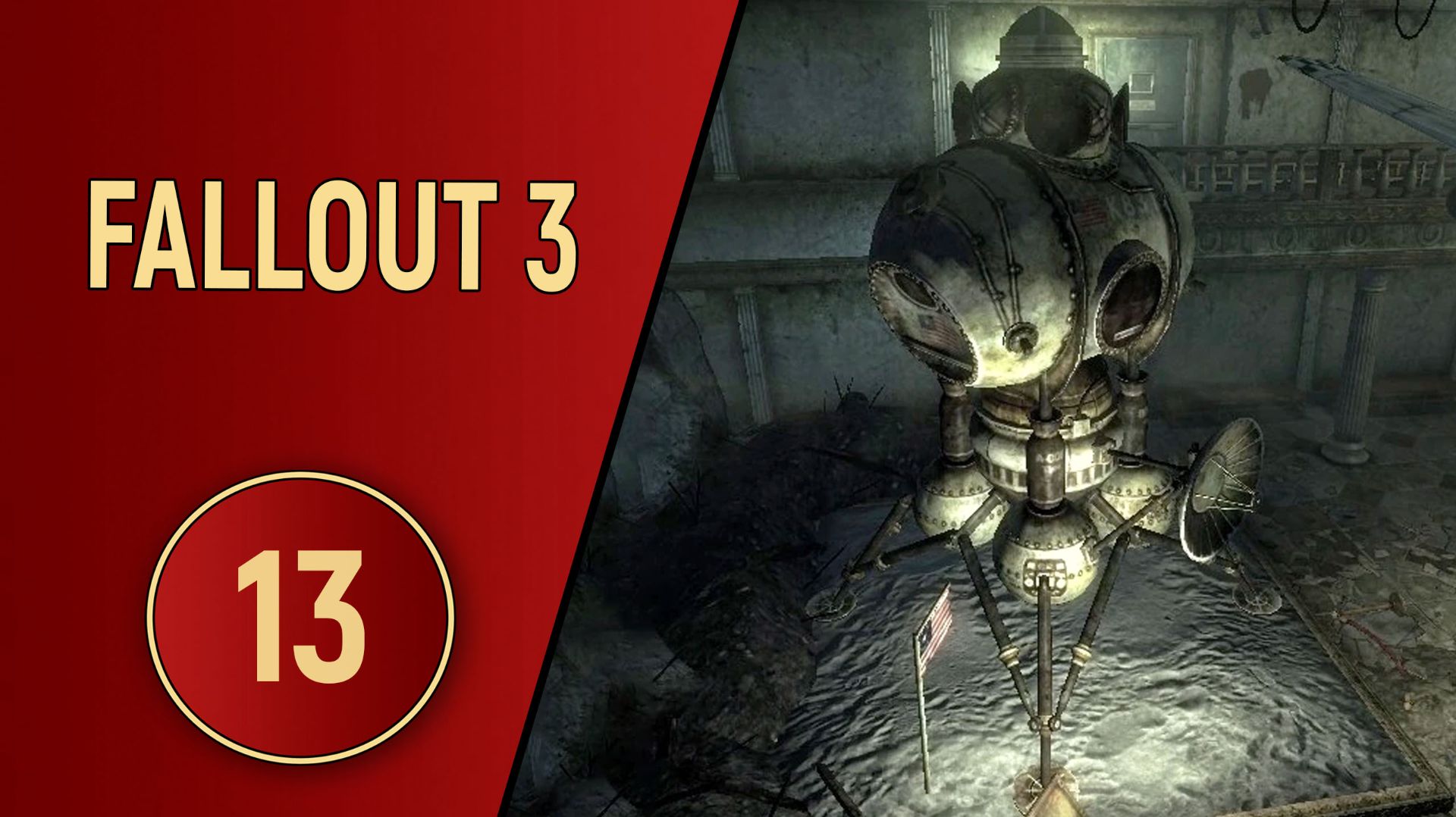 ПРОХОЖДЕНИЕ FALLOUT 3 - ЧАСТЬ 13 - ТЕХНИЧЕСКИЙ МУЗЕЙ смотреть онлайн