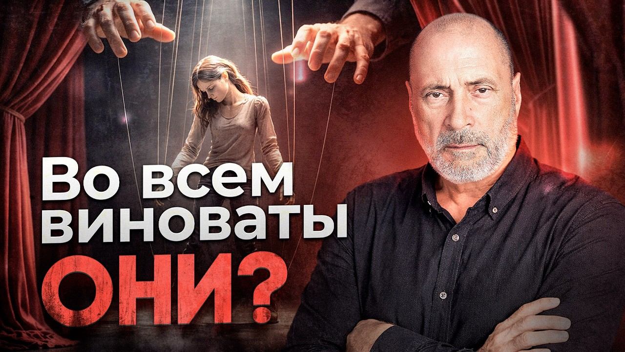 Хватит винить предков! Как обнулить родовую программу смотреть онлайн