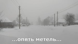 Жизнь в деревне со снегом и ремонтом старого дома. Февраль 2026