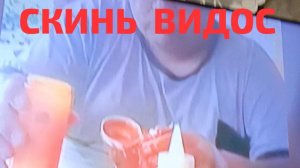 скинь видос №6