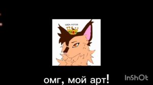 пажочек и мой арт^^