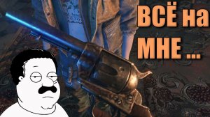 Dying Light The Beast - ВСЁ на МНЕ ...