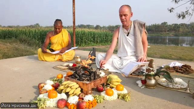 17.02.2026 Шраддха ягья на берегу Джаланги.