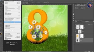 Урок № 7 от Ирины Коллаж открытка на 8 марта в Photoshop