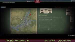 Канал ВерняК