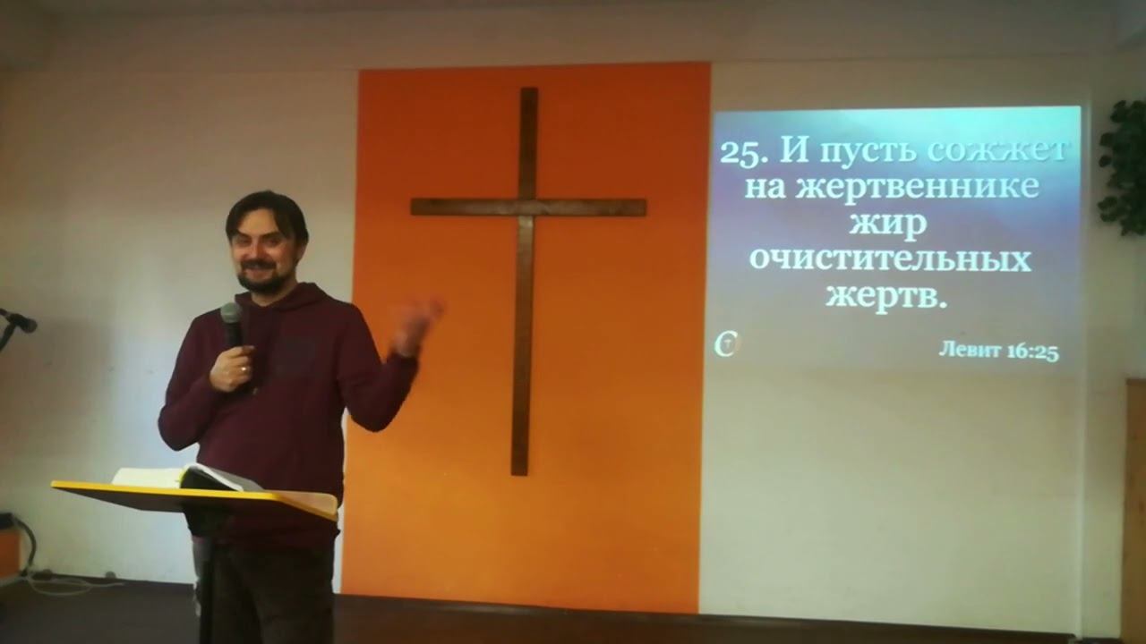 Козёл отпущения смотреть онлайн