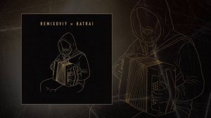 Remixoviy, Batrai - Обман (Официальная премьера трека)