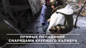 💥 Расчет 203-мм самоходной пушки «Пион» «Южной» группировки войск уничтожил замаскированное оруд...