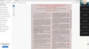 18 Февраля 2026 18 00 Часть 2 Обязанности водителей