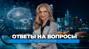 Зачем измерять биологический возраст и ответы на другие вопросы