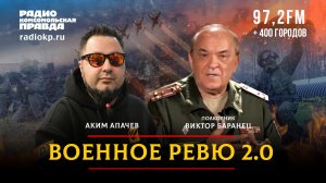 Где слабое место у американской оборонки? | 18.02.2026