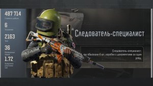 Арсенал: я уже думал нет никого... Arena Breakout