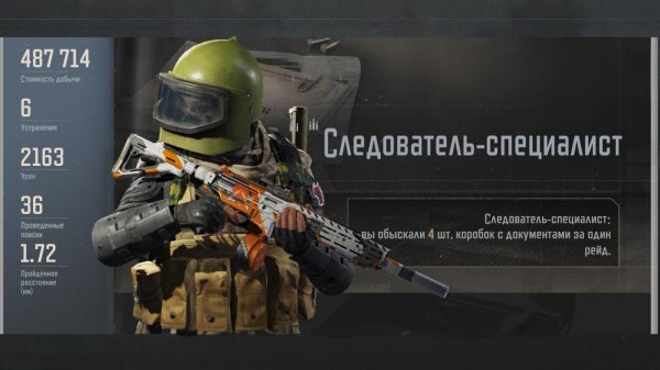 Арсенал: я уже думал нет никого... Arena Breakout