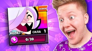 МНЕ *ВЫПАЛА* КОЛЕТТ В BRAWL STARS