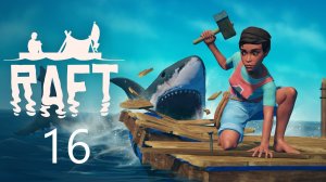 Зима в затопленном мире, новый остров ▶ Raft #16