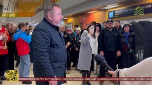 В аэропорту «Кольцово» состоялась встреча уральской юношеской сборной