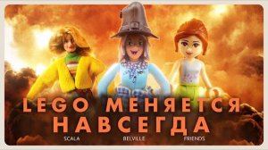 Наборы, изменившие мир LEGO навсегда! [Рари Брик]