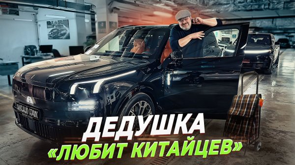 Мой личный топ китайских автомобилей