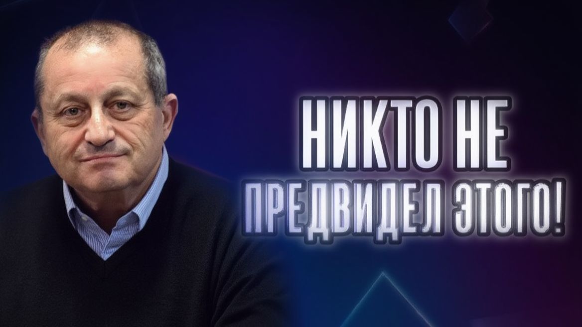 💥Яков Кедми - Такой ПОВОРОТ НИКТО НЕ предвидел смотреть онлайн