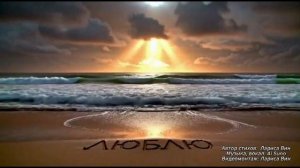 Разбитое сердце