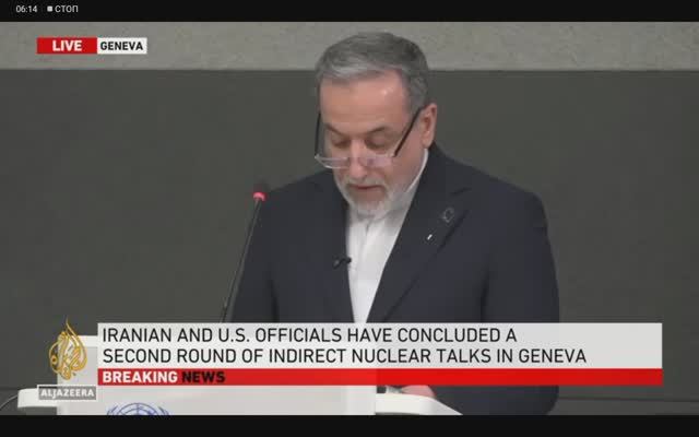 Выступление Министра иностранных дел Ирана Аббаса Аракчи в Женеве, 17 февраля 2026 года смотреть онлайн