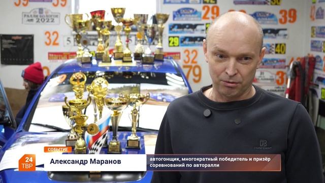 Отметили успехи в автоспорте