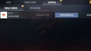 начало истории 😈