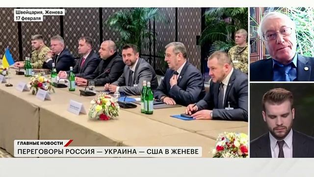 Юрий Зуляр доктор исторических наук профессор об итогах 1 дня переговоров в Женеве