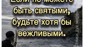 Судить других-все люди мастера