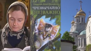 Мне муж молиться не дает…