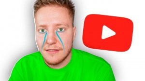 Я УШЁЛ С ЮТУБА, ВСЕМ ПОКА!