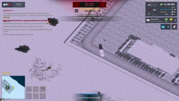 NEXTRP 2026-02-18 00-37-44