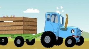 Синий Трактор по Полям