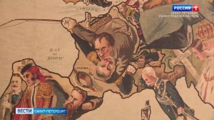 160 лет назад был создан фонд картографии Российской национальной библиотеки