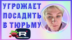 Деревенский дневник очень многодетной мамы _Угрожает посадить в тюрьму _Обзор _ Побируха _Быкова