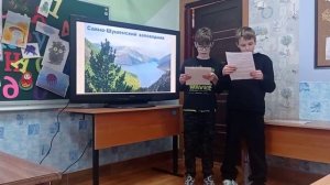 Бондаренко максим и Захаров Артём 4Н - Заповедники России