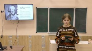 Иванова Милослава 8в - Из истории математических знаков