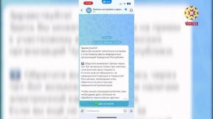 Около 28 тысяч жителей Чувашии записались на прием к врачу через мессенджер МАХ