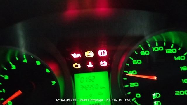 ошибка U0121 VID20260215015115 смотреть онлайн