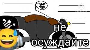 гонщик не легальный