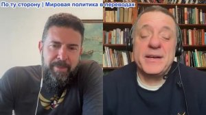 Дюран - Сложные Женевские переговоры. План по установлению опеки над Украиной