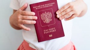 О новом порядке в России въезда и выезда  несовершеннолетних детей