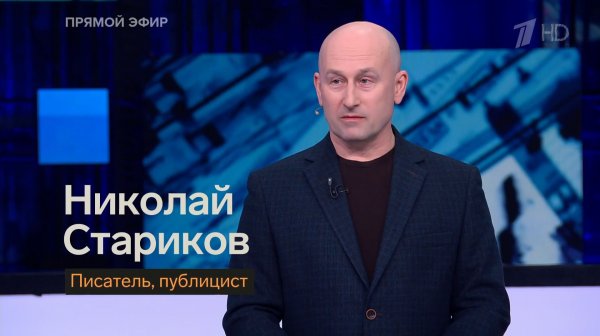 Польша открывает «новый фронт» репараций — теперь против России