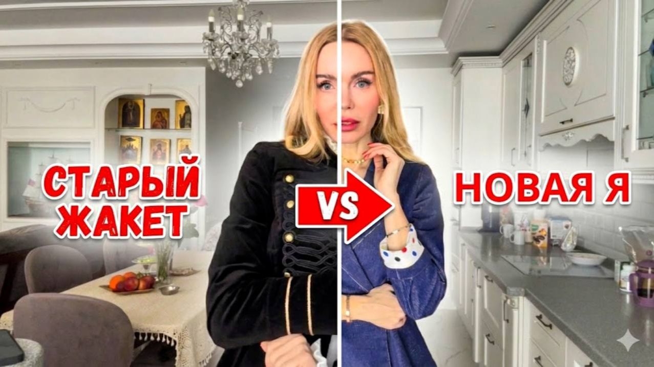 ЛУЧШИЕ ГОДЫ ЖИЗНИ: 40 или 50? / Трагедия «турецкой сказки» и моя философия тела смотреть онлайн