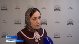 Ахриев Чхьаг1ий ц1ераг1арча гуманитарни 1илмай 1илма-тохкама институте г1алг1ай меттаца дувзаденна х