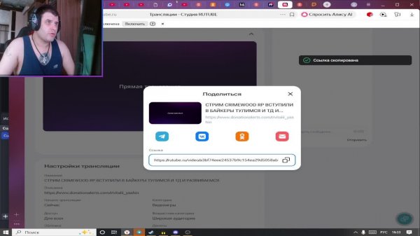 СТРИМ CRIMEWOOD RP ВСТУПИЛИ В БАЙКЕРЫ ТУЛИМСЯ И ТД И РАЗВИВАЕМСЯ