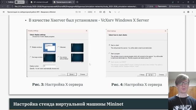Презентация №1