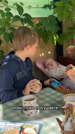 Урок этикета)