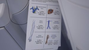 НОВЫЙ ШАГ МЕДИЦИНЫ